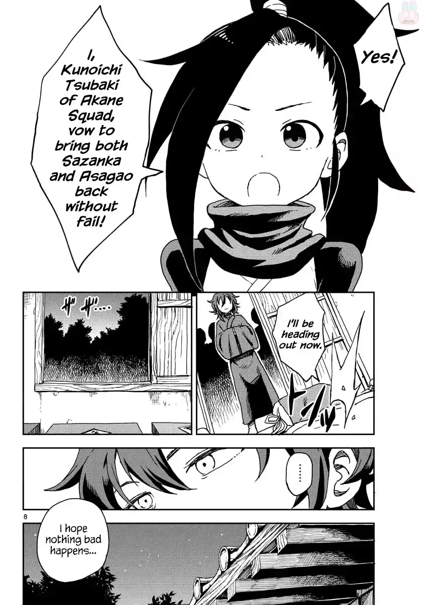 Kunoichi Tsubaki no Mune no Uchi Chapter 1 8